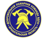 Работа добровольных пожарных «ДПК ВДПО Архангельской области»